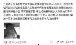 澳门最新爆料新闻直播,直播揭露惊人内幕