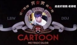 老穆最新爆料视频播放,事件背后惊人真相