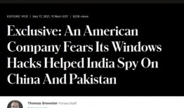 美国中国最新爆料新闻,揭秘两国关系紧张背后的真相与争议